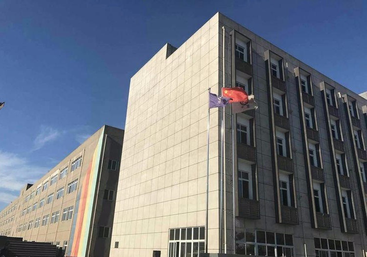 重慶共邦實業(yè)（集團）有限公司